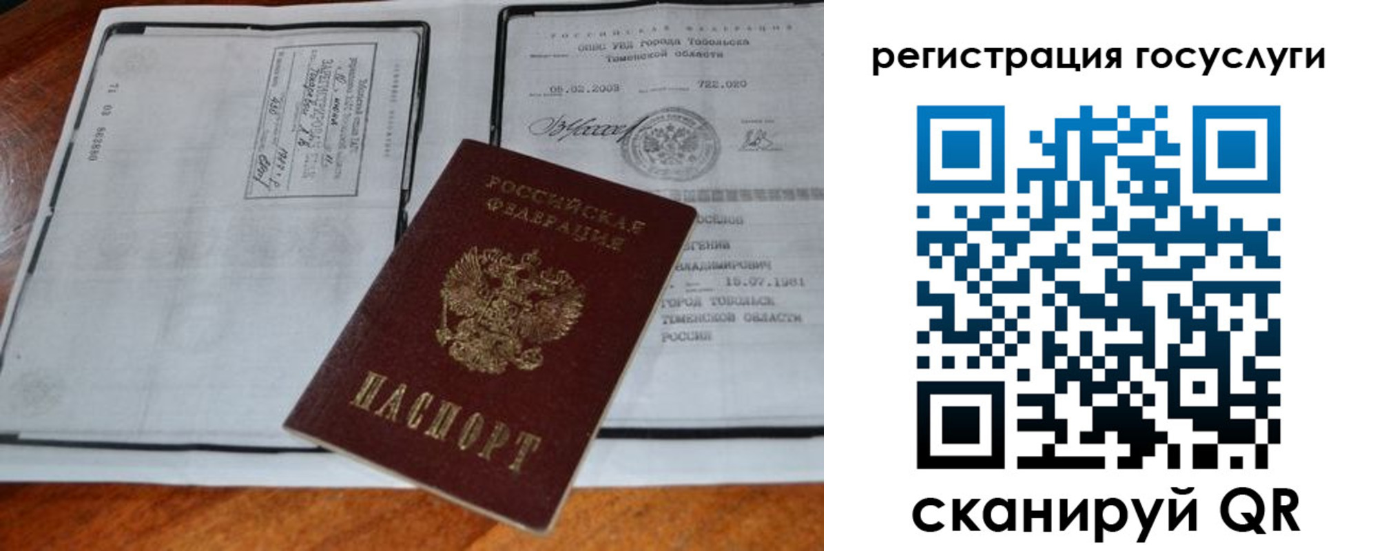 форма 3 в Ужуре